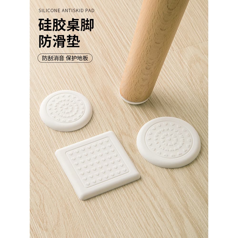 Sofá de Silicone pé esteira mesa antiderrapante titular móveis mudo ferramenta útil anti-movimento cama pé cadeira mesa
