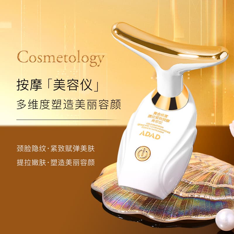 Instrumento de beleza para levantamento facial, massageador firmador, instrumento de importação doméstica facial, diminu