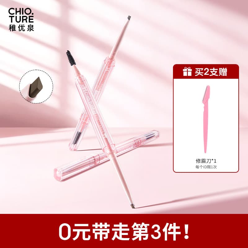 Zhiyouquan Triângulo Lápis de Sobrancelha Feminino Ultra-Fino À Prova D 'Água de Longa Duração Não Desbotamento Natural