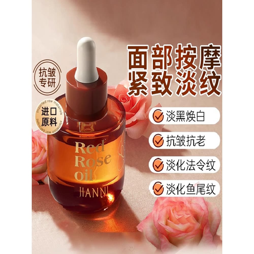 Óleo de essência de rosa nutritivo pele olho essência endurecimento anti-rugas anti-envelhecimento óleo essencial Facial