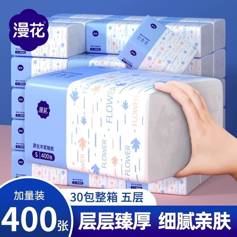 Papel de flor longa engrossado guardanapo tecido doméstico acessível Log rosto tecido higiênico estilo seleção de papel