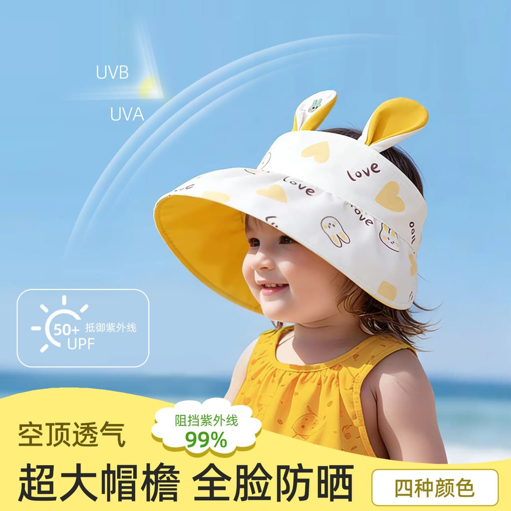 Crianças chapéu de sol meninas meninos vazio cartola 1-3 anos de idade verão estilo fino crianças chapéu de sol do bebê