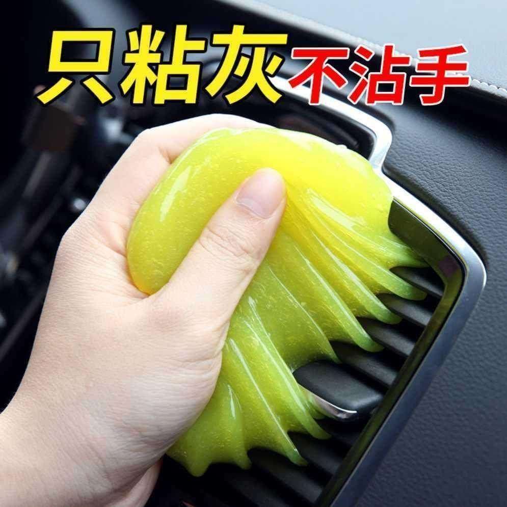 Limpeza multifuncional borracha macia interior remoção de poeira interior do carro lacuna teclado limpeza lama macia peg