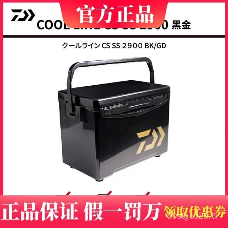 Caixa de Pesca Daiwa 22 Novo Modelo Preto e Dourado 2900, Caixa de Pesca SS2900, Caixa de Pesca Daiwa 29 Litros Preto e