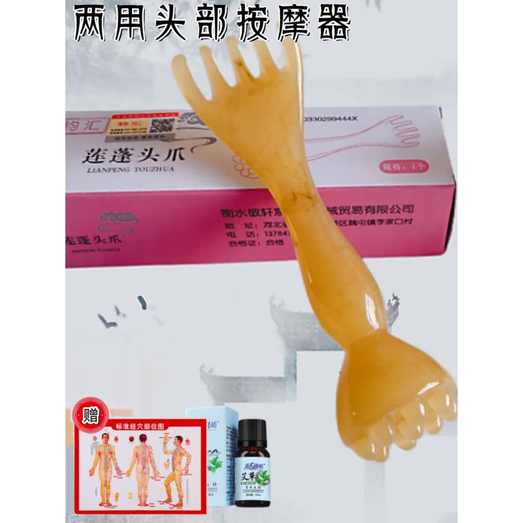 Resina cinco garras cabeça chuveiro massageador beleza tendão vara acupuntura Facial meridiano raspagem pente especial