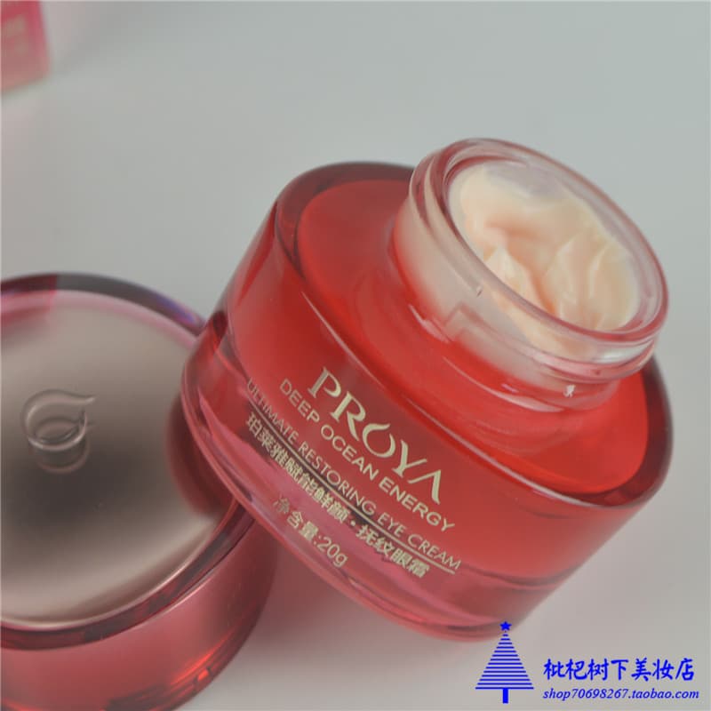 Popal Laya Fu Neng fresco rosto rugas creme para os olhos 20g Anti-rugas remover linhas finas hidratante melhorar a fadi