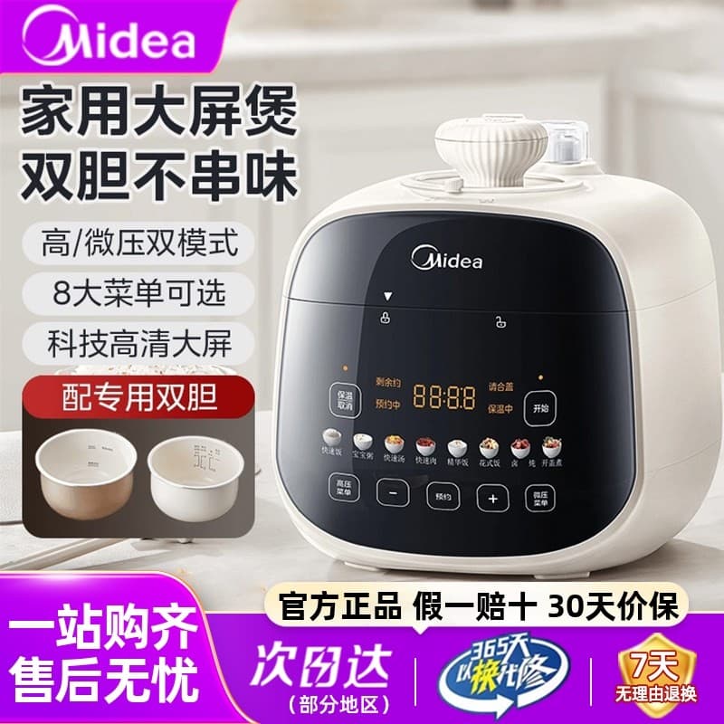 Linda panela de pressão elétrica doméstica pequena 2.5L novo estilo Mini multifuncional inteligente panela elétrica de a