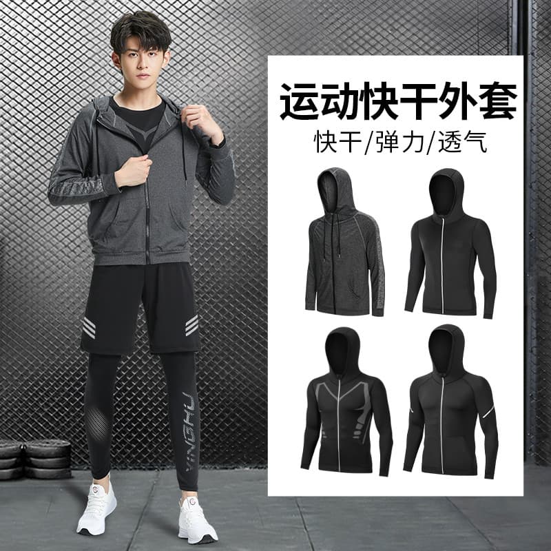 Jaqueta esportiva masculina outono inverno roupas de Fitness manhã correndo secagem rápida alta elasticidade lazer ao ar