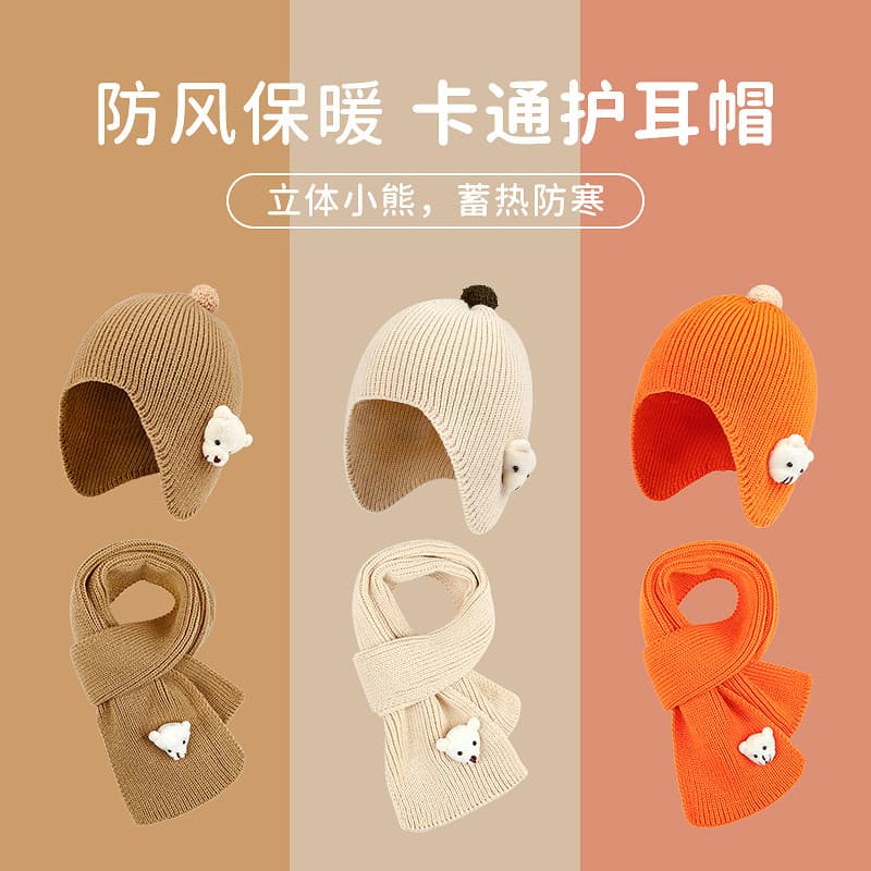 W inverno crianças bonito malha proteção de orelha chapéu de lã Casual versão coreana All-Match bebê à prova de vento ca
