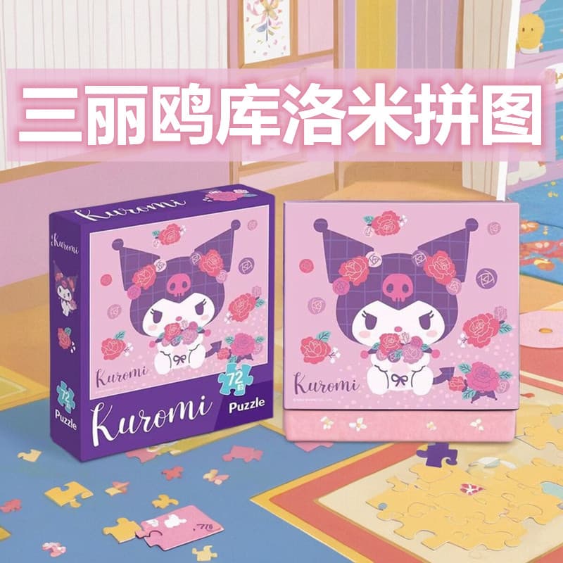 48 peças 100 peças quebra-cabeça HelloKitty Hello Kitty jardim de infância educação infantil inteligência 3-7-8 anos de