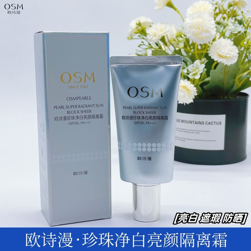 Contador genuíno osm osm pérola clareamento creme iluminador 40g corretivo hidratante melhorar o tom da pele reparação