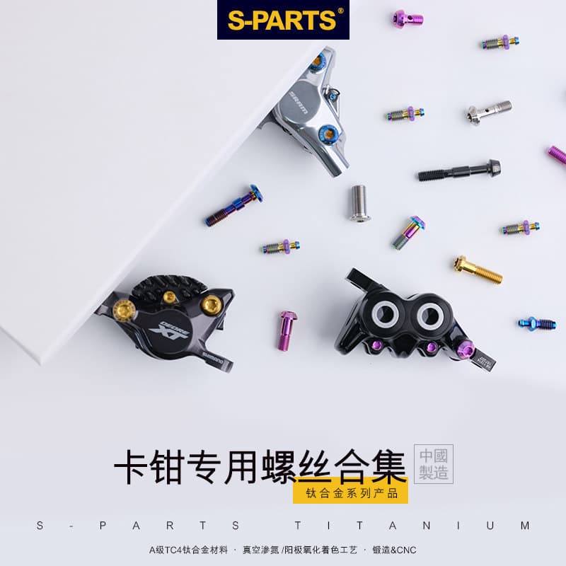 S-PARTS Shimano Mountain/Road Bike Universal M6 Liga de Titânio Disco de Óleo Parafuso de Injeção de Óleo de Escape Stan