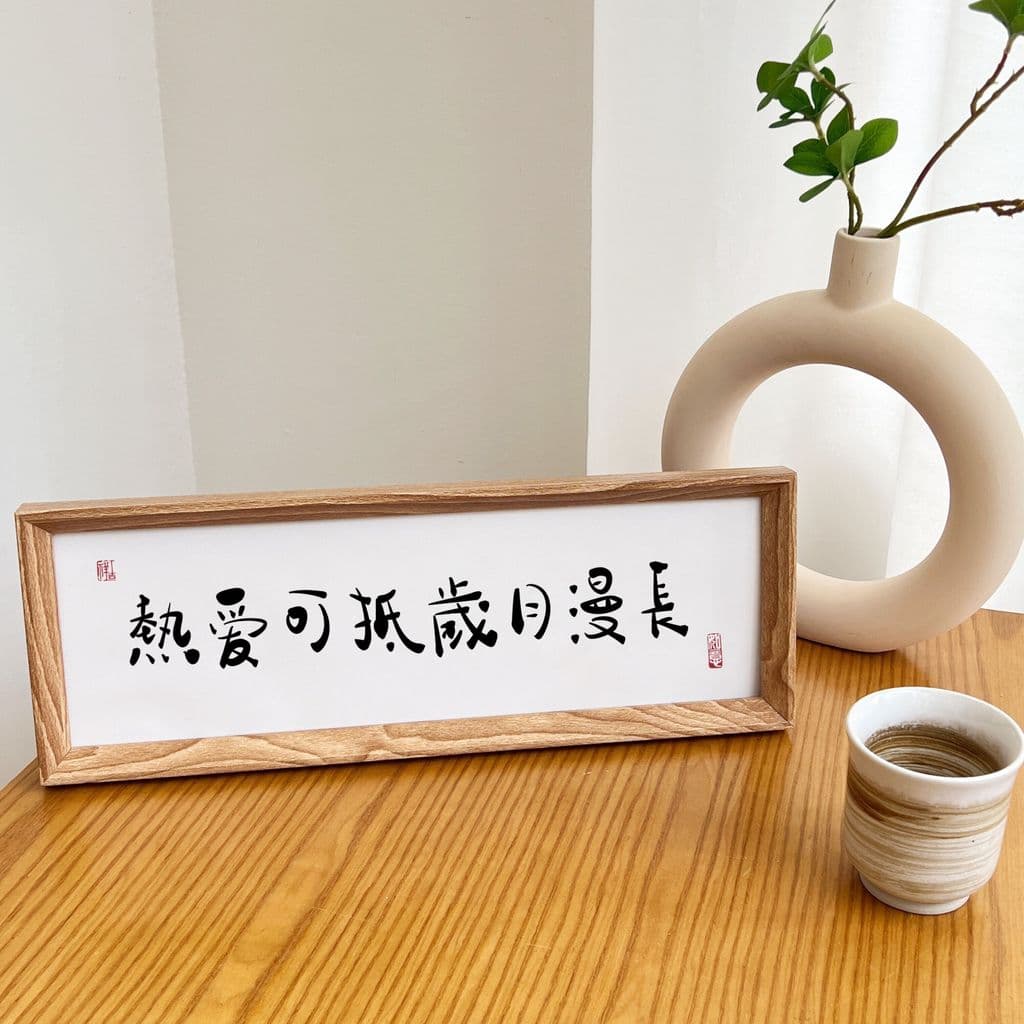 Amor pode resistir anos de comprimento moldura de foto pinturas de mesa decorações de entrada inspiradoras decorações de