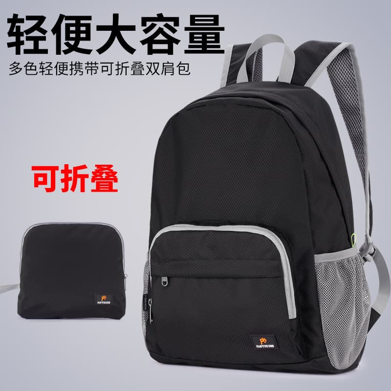 Bolsa de pele de alpinista, leve, dobrável, grande capacidade, mochila de viagem, homens, mulheres, caminhadas ao ar liv