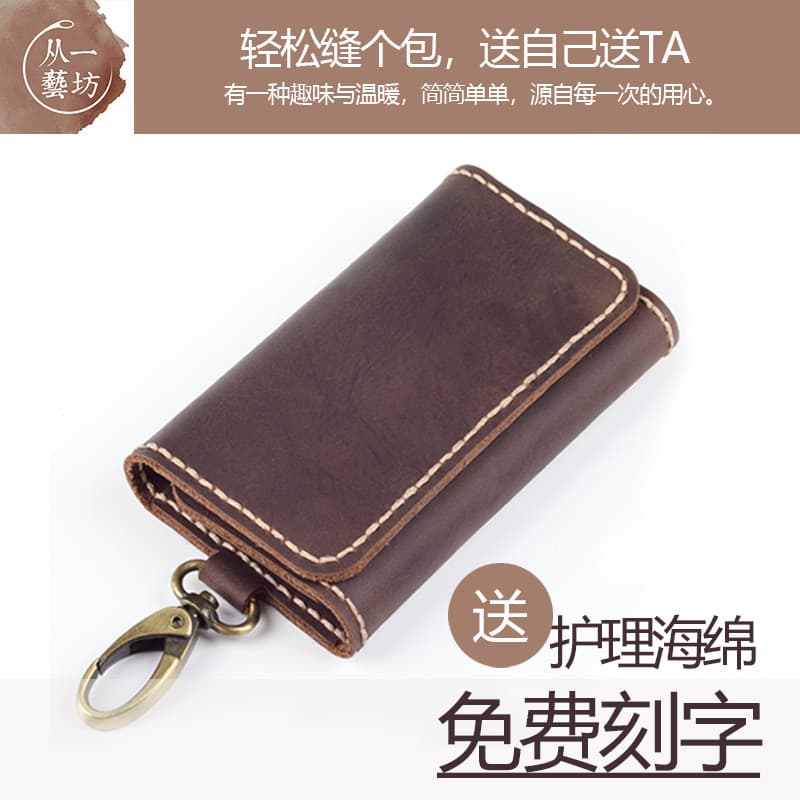 Couro de cavalo louco costurado à mão feito à mão Material DIY titular do cartão multifuncional criativo couro genuíno m