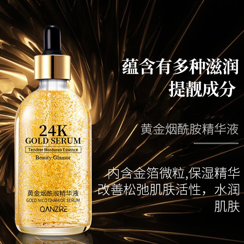 [Dire um tiro dois] Qianzhi 24k ouro niacinamida essência líquido refino poros cuidados com a pele produtos genuínos