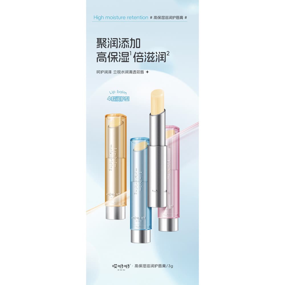 Aiyoyoyo Bálsamo labial hidratante de alta hidratação, bálsamo labial hidratante genuíno, inverno, melhorando a secura