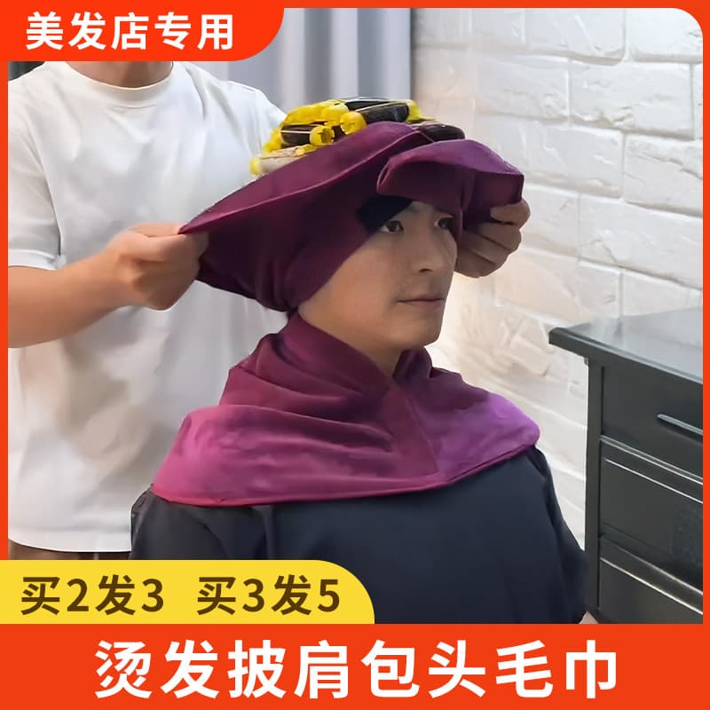 Barbeiro toalha especial Perm lenço salão de cabeleireiro absorver água Shampoo limpar cabelo Velcro salão de beleza