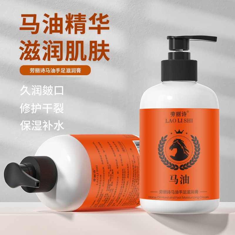 Pomada de cavalo Laurish Anti-rachaduras calcanhar seco rachaduras creme para as mãos creme hidratante outono inverno hi