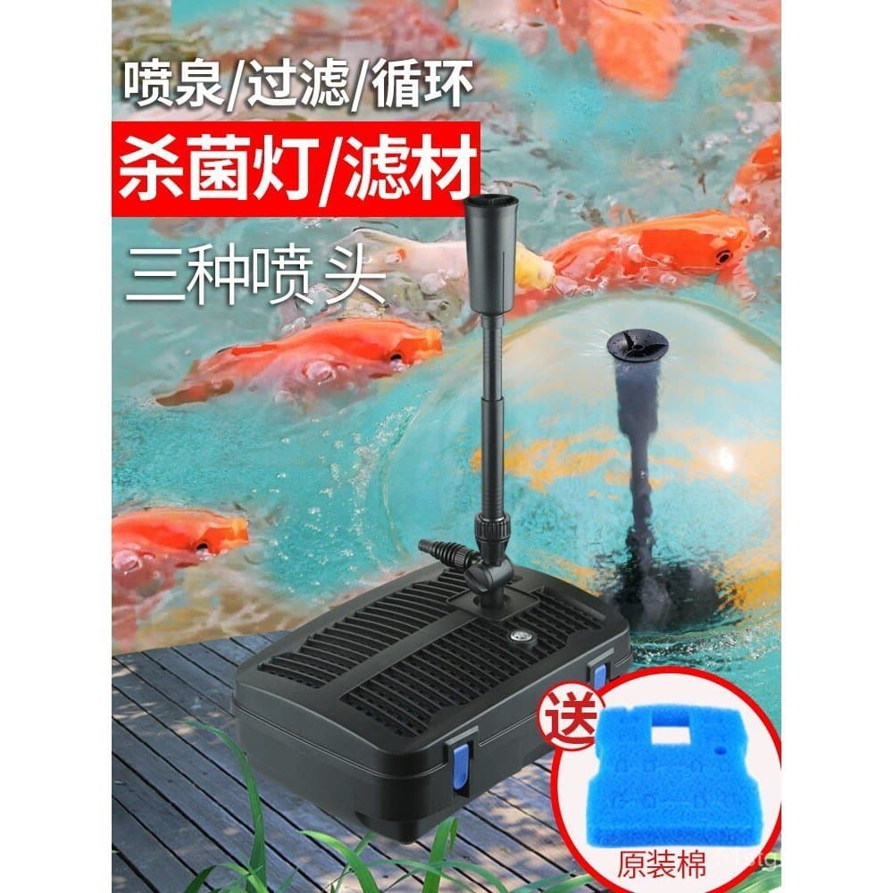 Bomba de fonte Sensen, sistema de circulação de água para tanques de peixes e lagos, bomba de fonte para jardins ornamen