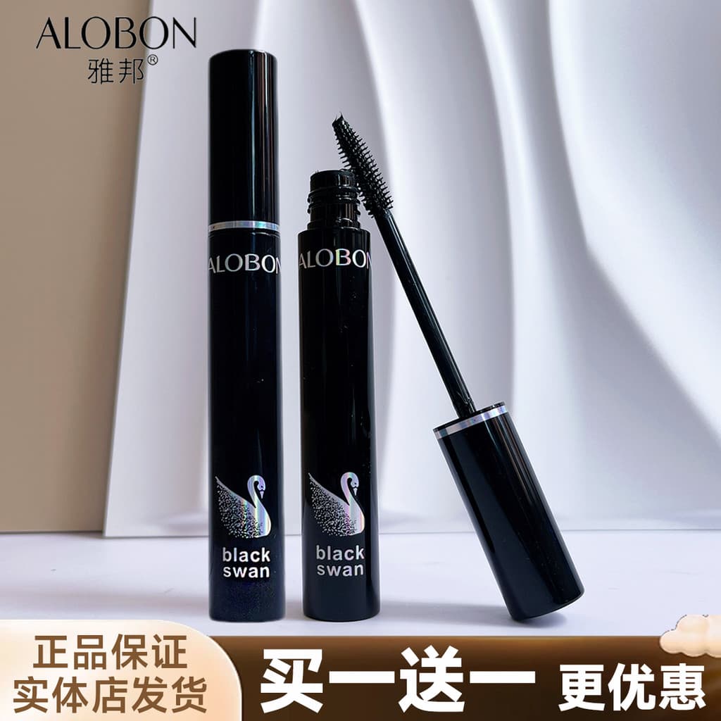 AloBon AloBon Black Swan Alongamento Rímel Estendido Curling Grosso Rímel Primer Não É Fácil de Borrar
