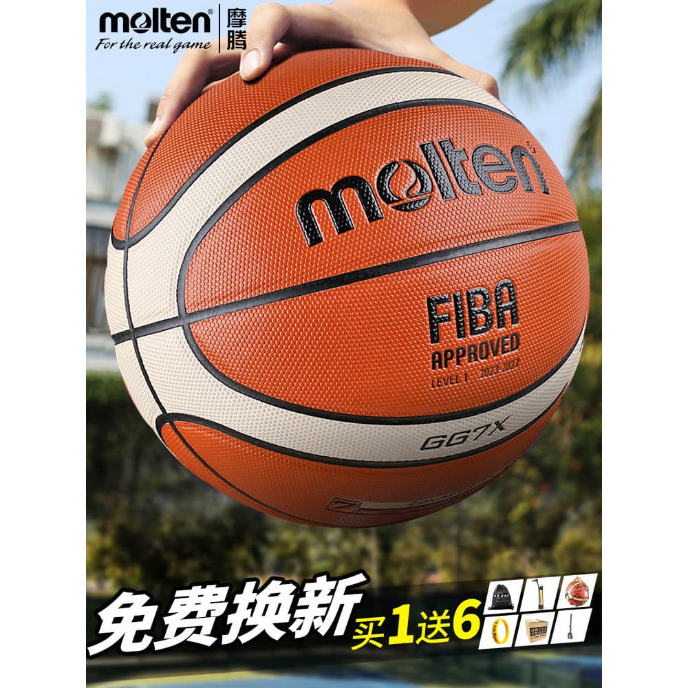 Bola de jogo profissional fundida oficial FIBA fundido GF7X fundido Basquete GG7X Jogo interno No. 7 Basquete