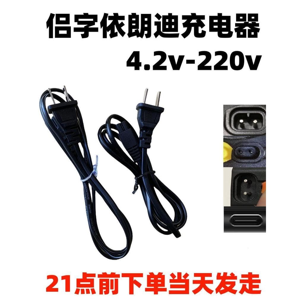 Hanguang lanterna de luz forte Irandi lenda holofote lâmpada portátil dois duplo-buraco carregador Universal cabo de ali