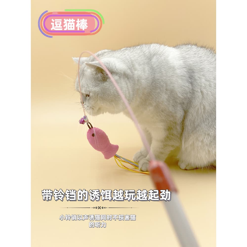 Brinquedo para gatos, brinquedo para gatos, vara de aço, pena, haste longa com sino, cabeça de substituição, brinquedo d
