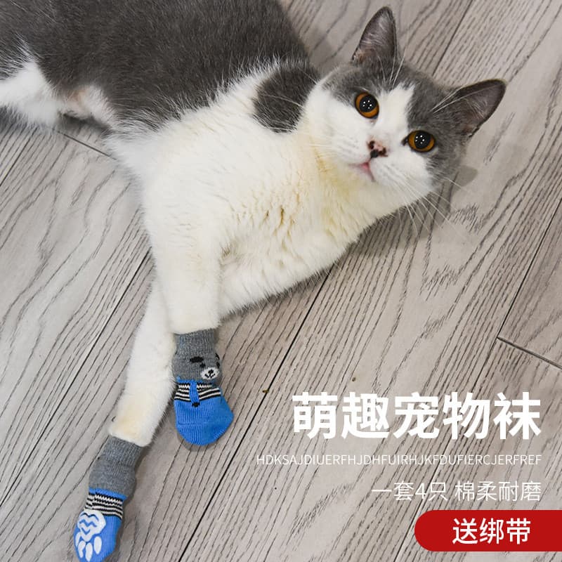 Gato meias anti-risco pé capa anti-risco anti-deslizamento gatinho exterior Wear cão de estimação sapato capa sapatos de