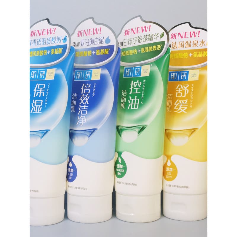 Hada Labo Limpeza Profunda Limpador de Acne Controle de Óleo Remoção de Acne Alta Hidratante Refrescante Limpador Facial