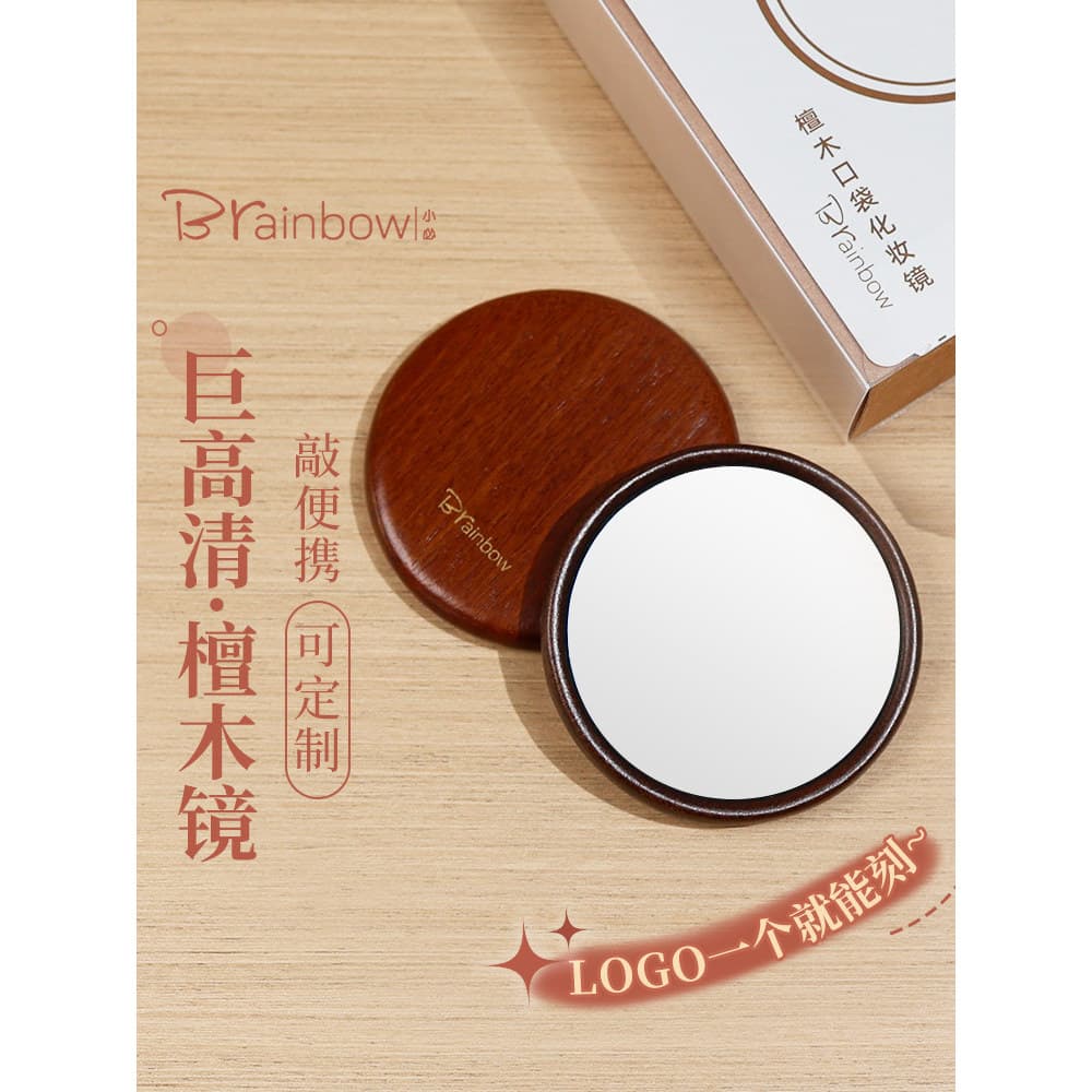 Brainbow sândalo antigo espelho portátil Mini espelho de maquiagem portátil maquiagem pequeno espelho DIY letras present