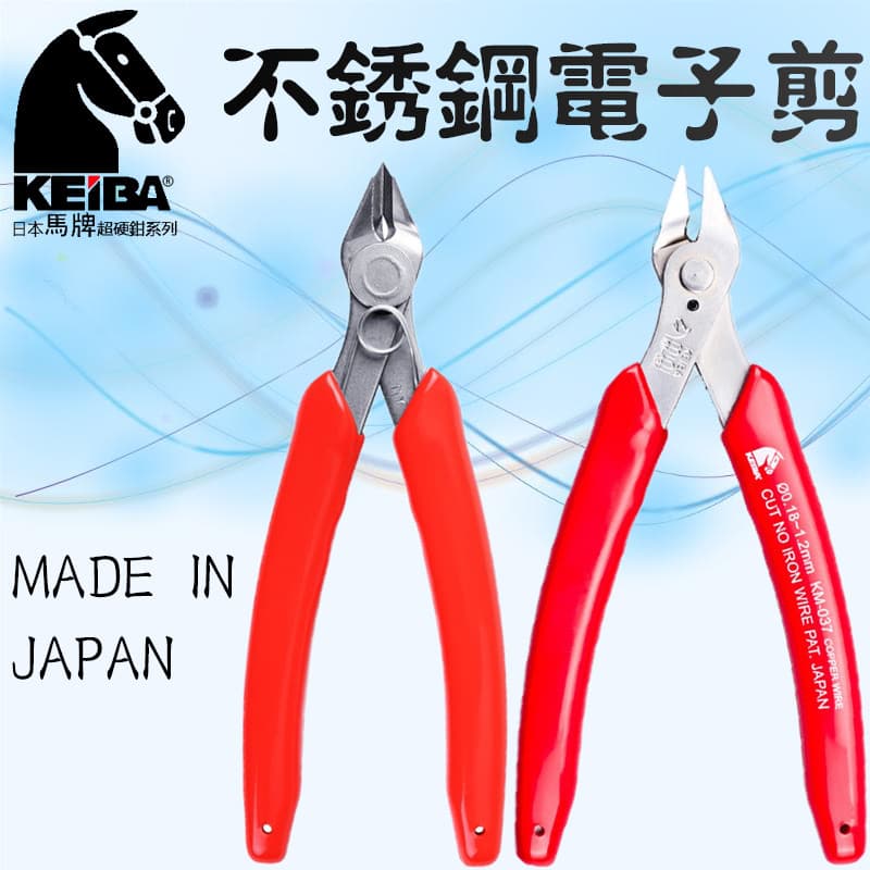 Japão importado KEIBA Continental marca 17cm Mini alicate Diagonal alicate eletrônico tesoura de aço alto carbono aço in