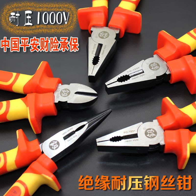 Fukuoka ferramentas 27cm alicate de fio de alta pressão alicate de mão de grau Industrial eletricista alicate de ponta f