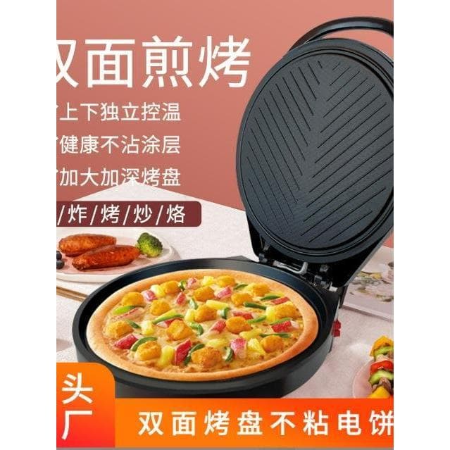Forma de bolo elétrica novo estilo pendurado panqueca pan prático dupla face aquecimento bolo fabricante panqueca vendas
