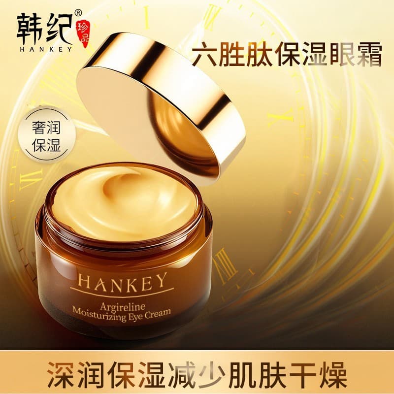 Hanji hexapeptídeo ficar acordado até tarde hidratante creme para os olhos 30g hidratante hidratante rejuvenescedor cuid