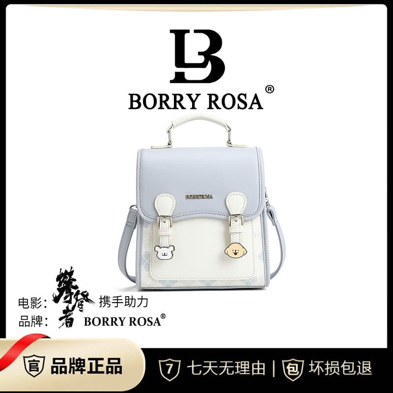 BORRYROSA/Moda Feminina Bonito Cor Combinando Mochila Mochila Mochila Mochila Portátil All-Match