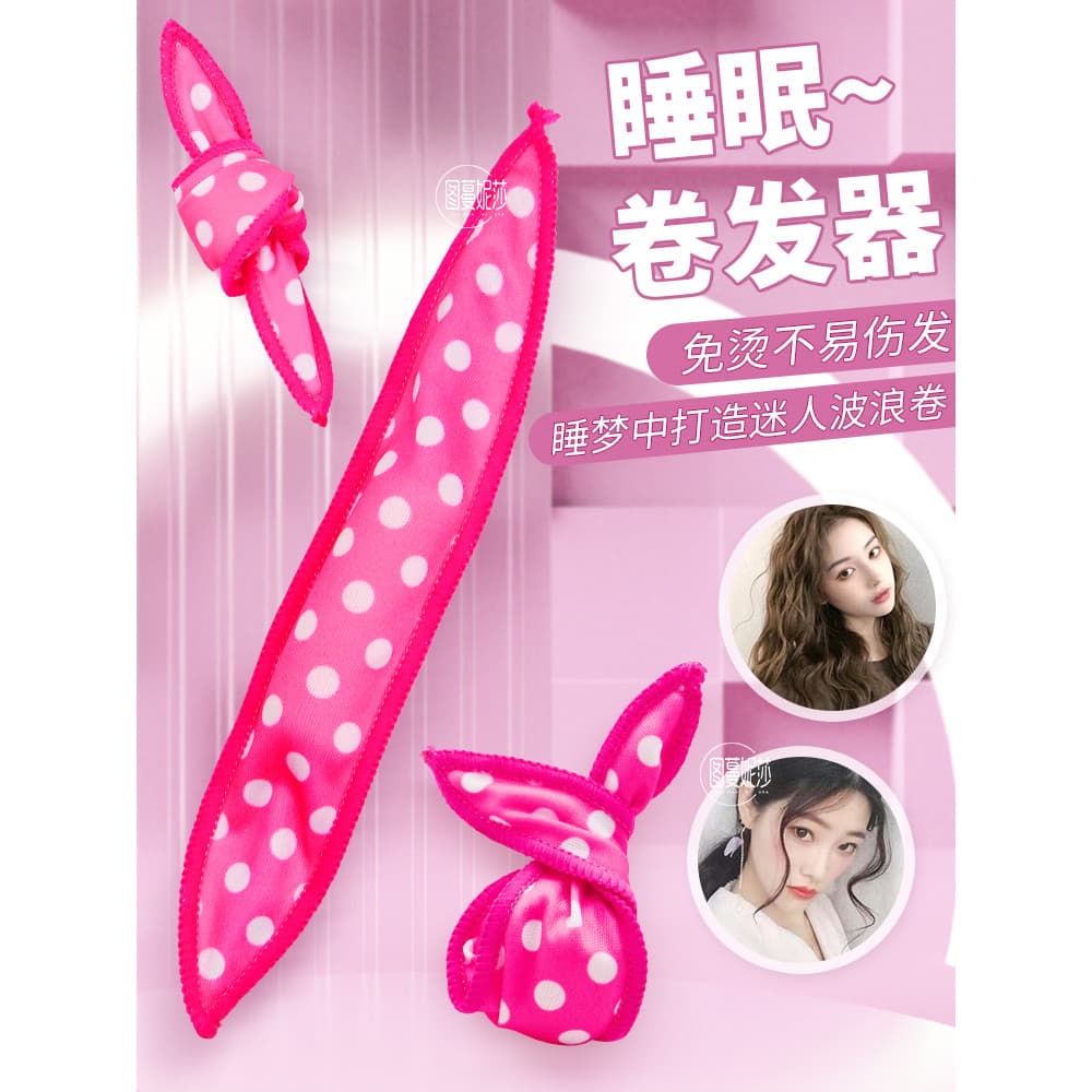 Dormir curling ferramenta útil preguiçoso feminino onda grande curling cuidados com o cabelo não machuca o cabelo dormir