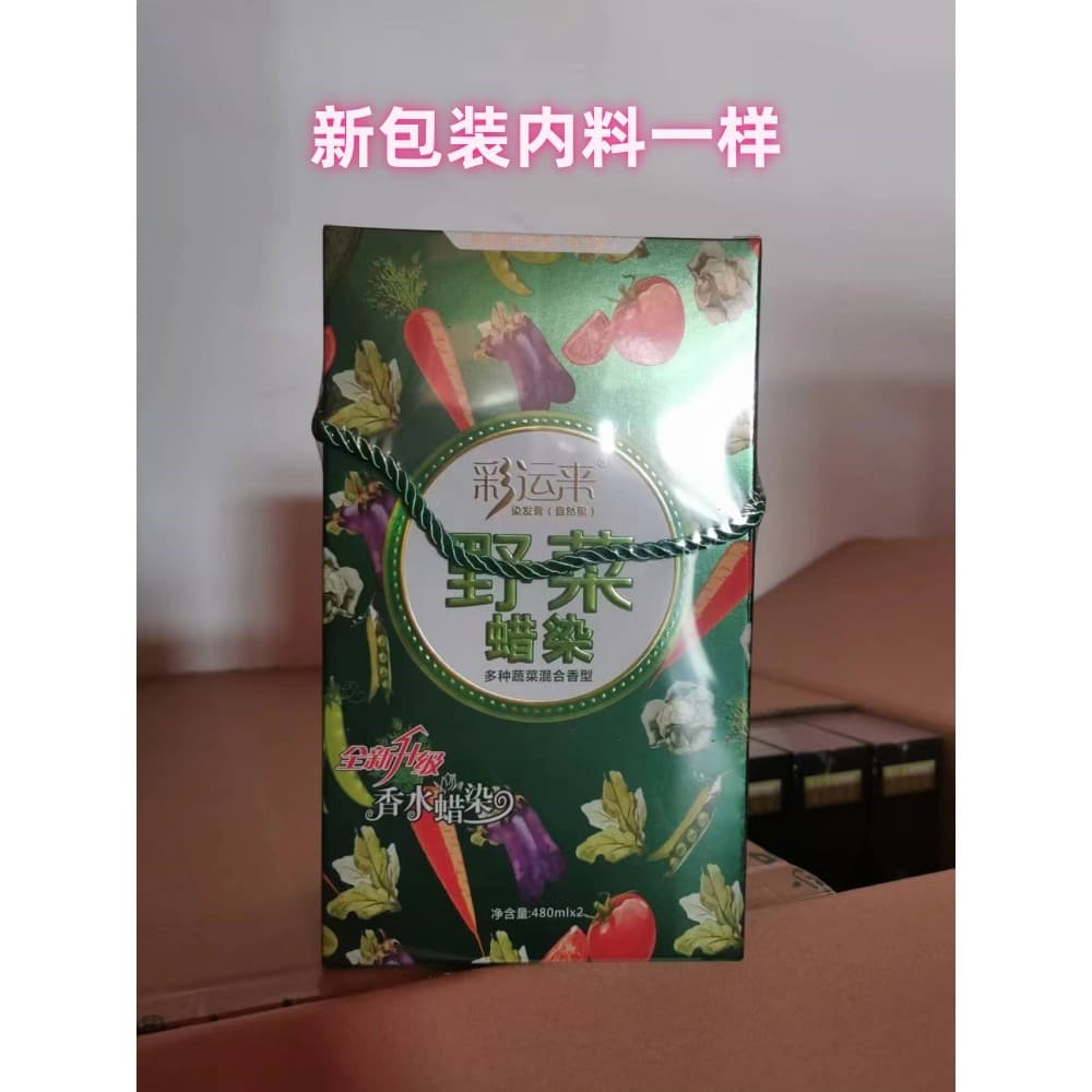 Genuíno frete grátis vegetais selvagens óleo preto Natural Batik tingimento antiaderente couro cabeludo não irritante ti