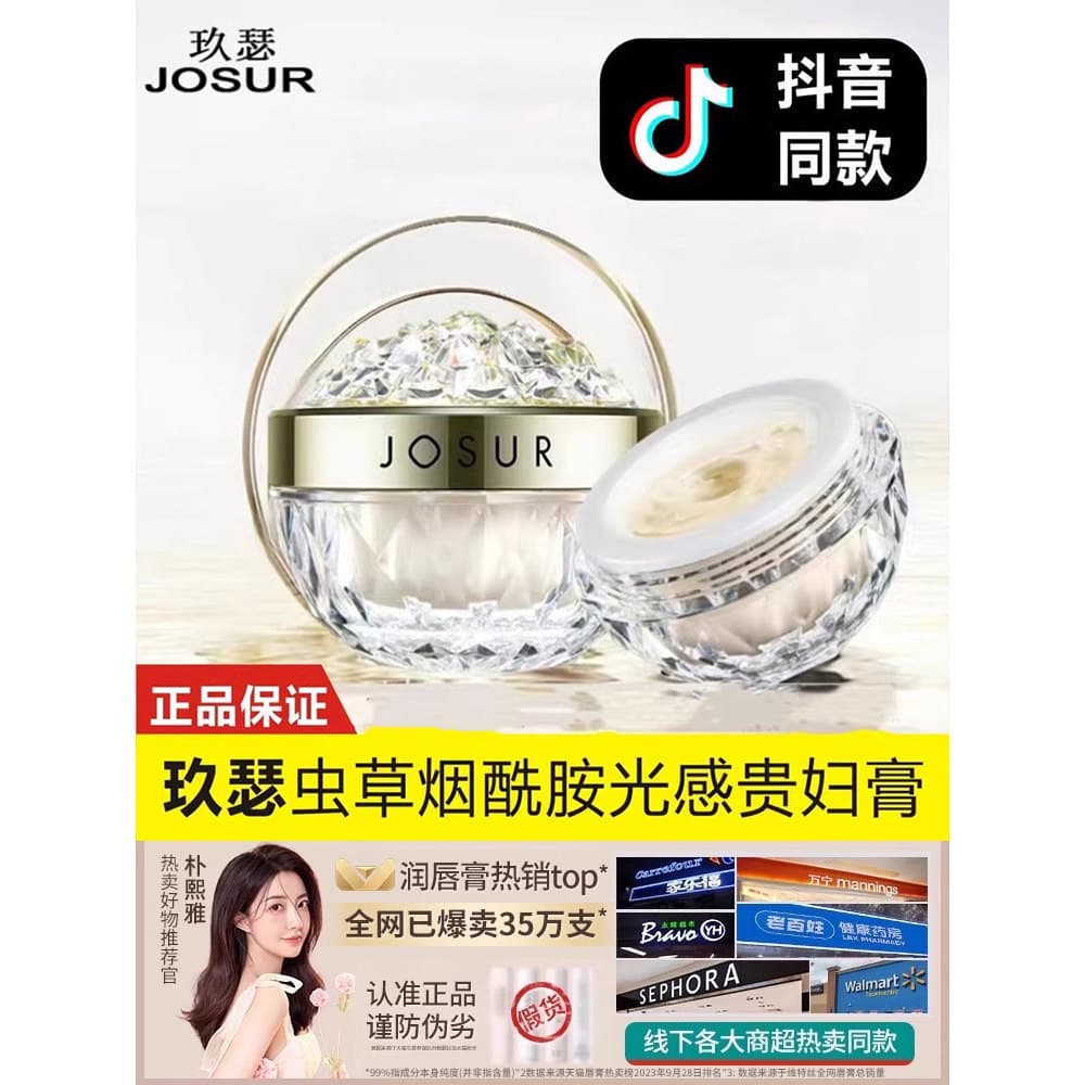 [Oficial Autêntico] Beleza Creme para a Pele Flagship Store Lady Cream Corretivo Nude Maquiagem Preguiçoso Creme Feminin