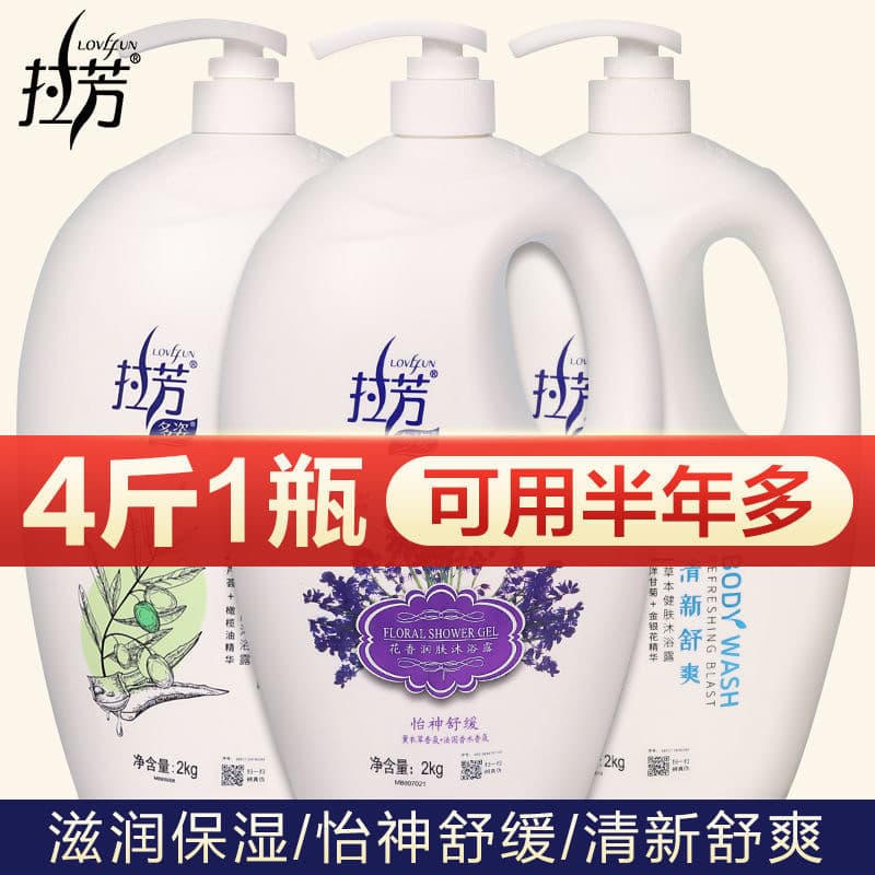 [Produto genuíno Anti-falsificação] Loção para lavagem corporal de lavanda Loção hidratante refrescante de lótus de lava