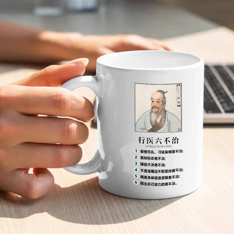 Medicina especializada Liubuzhi caneca tradicional medicina chinesa beber copo medicina estudante presente estudo medici