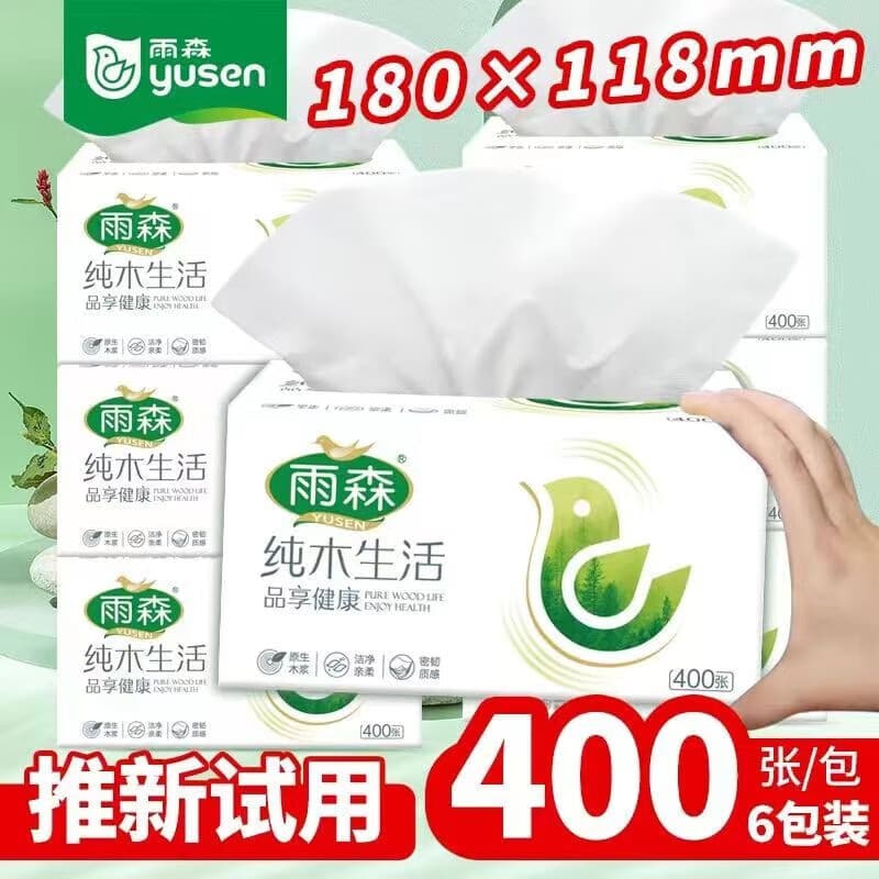 Yusen vida de madeira pura 5 camadas 400 folhas caixa inteira papel comercial toalha papel higiênico atacado