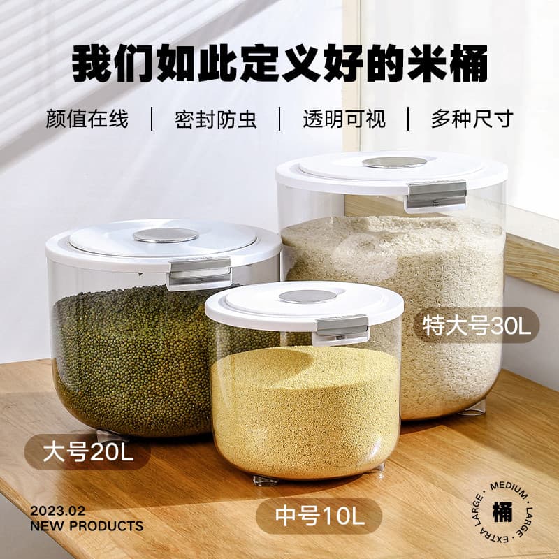 Tanque de armazenamento de arroz cozinha doméstica à prova de umidade à prova de insetos selado tanque de arroz Clamshel