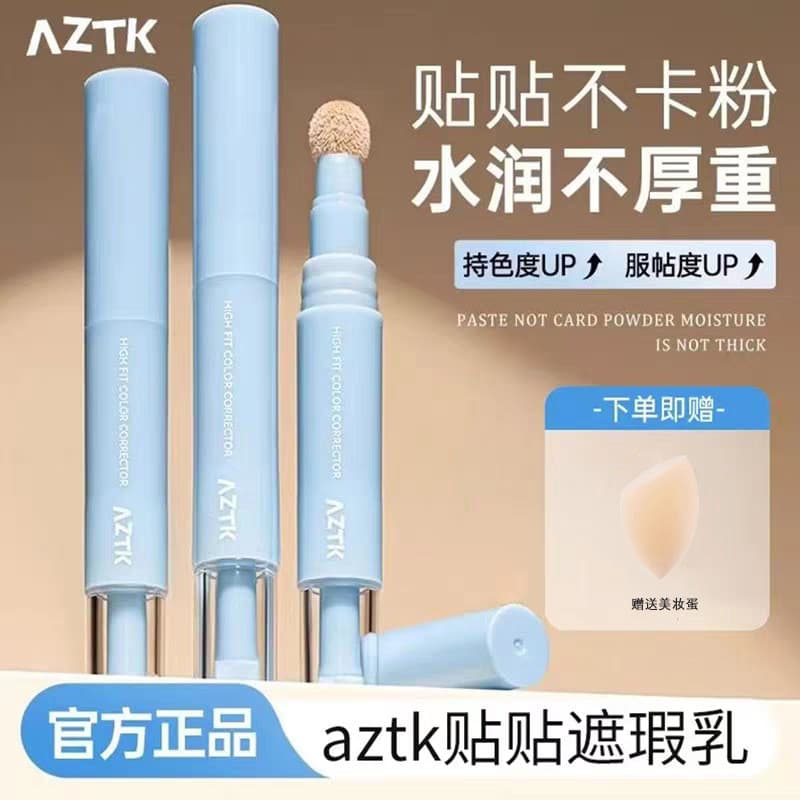 AZTK remendo loção corretivo creme caneta iluminar rasgo sulco esconder manchas olheiras marcas de Acne capacidade de re
