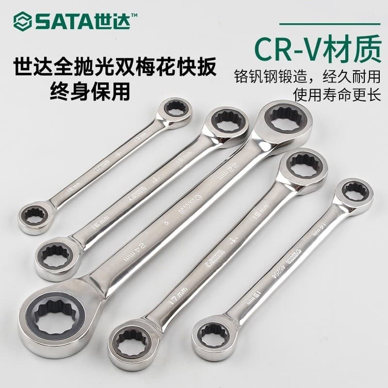 Shida ferramentas chave rápida Torx dupla cabeça catraca chave rápida reparação de automóveis óculos chave 46201-46209
