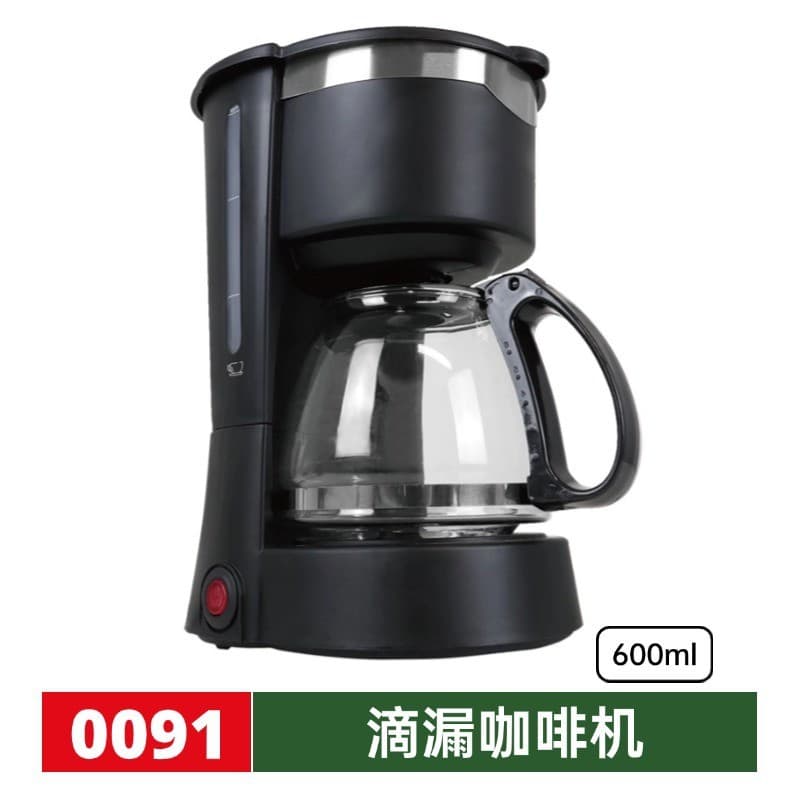 600ml Cross-Border inglês 0.6L doméstico pequeno escritório cafeteira americana gotejamento cafeteira única