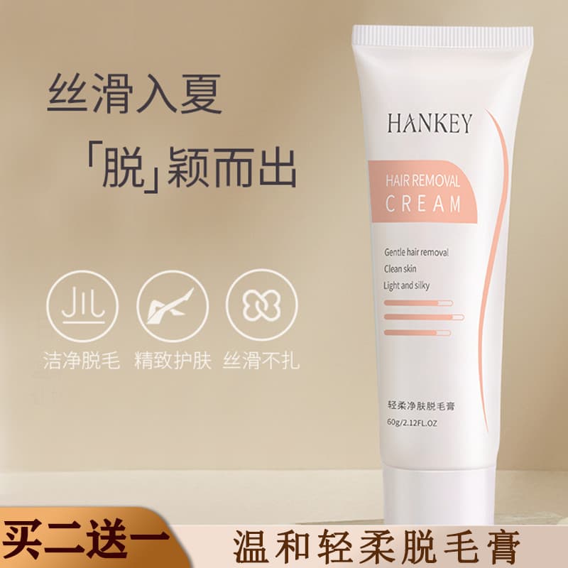 Fadou Ella Creme de Depilação Lábios Axilas Femininas Não Deixa Manchas Pretas Loja Principal Oficial Produtos Indispens