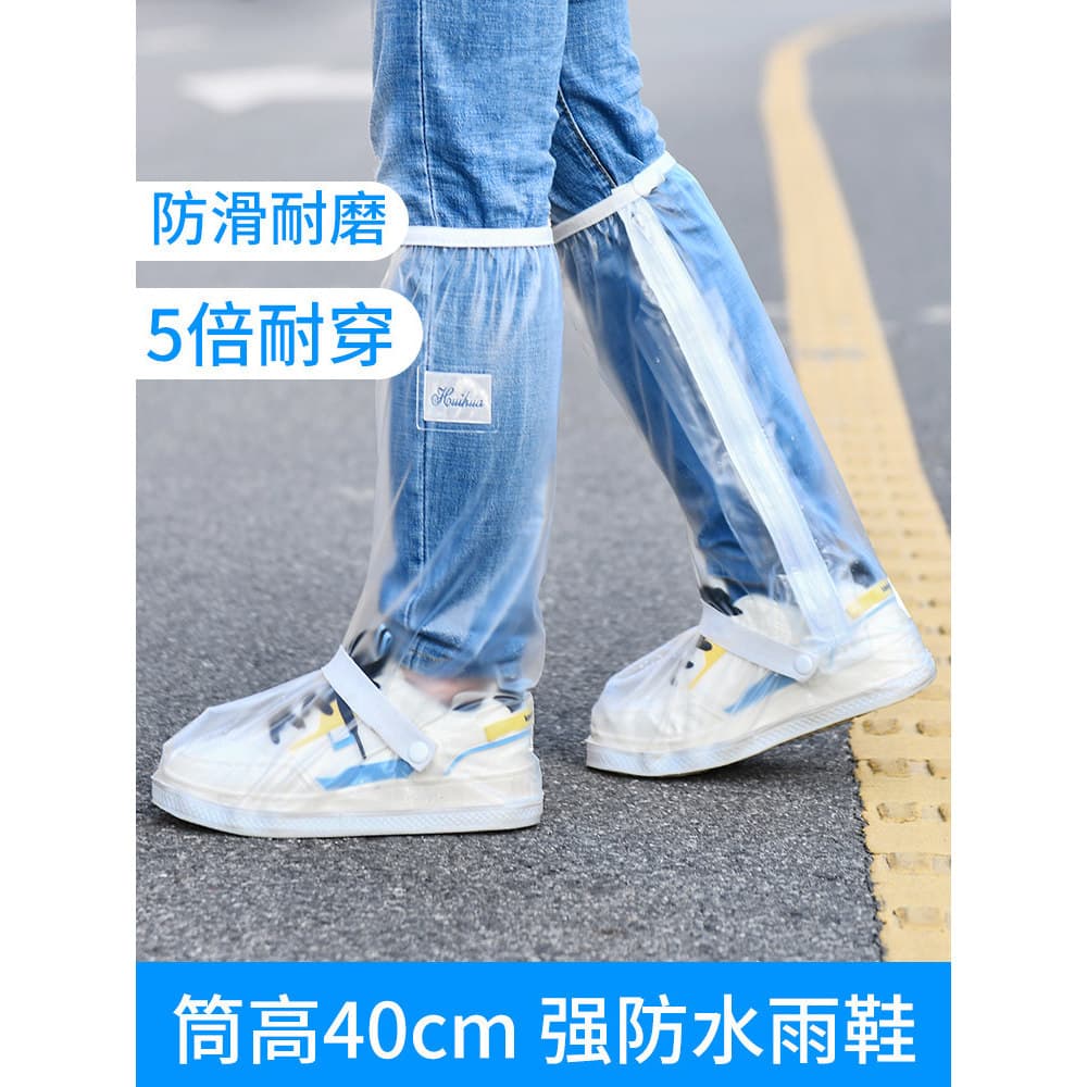 Capa para bota de chuva, à prova d'água, antiderrapante, Silicone, sapatos de água, homens, mulheres, espessada, resiste