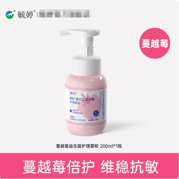 Yuting parte privada líquido de limpeza meninas cuidados privados líquido limpeza diária partes íntimas líquido de limpe