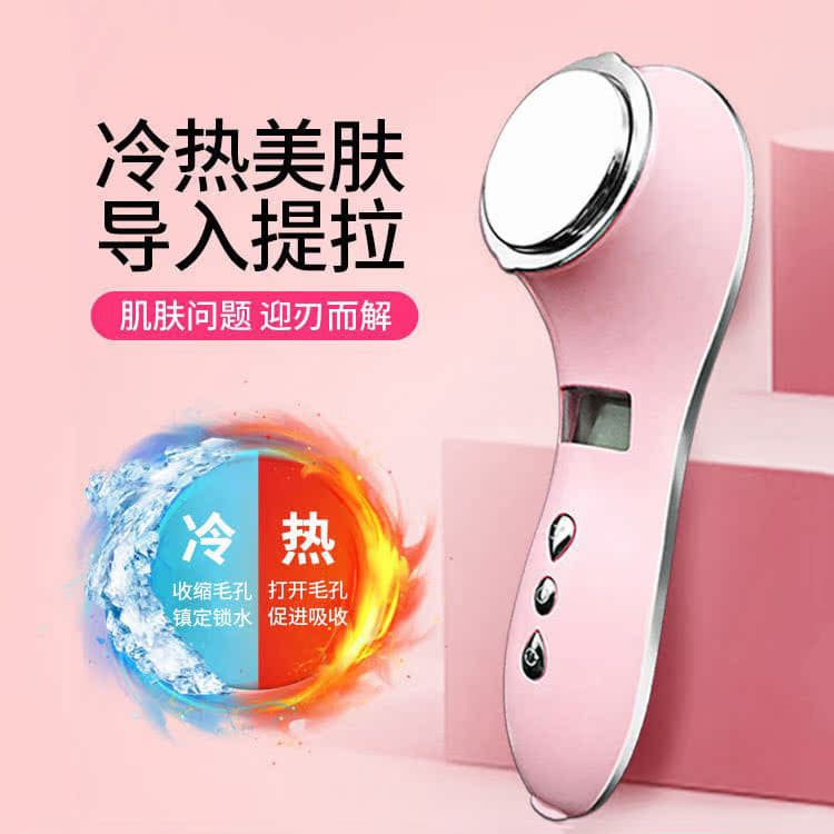 Importador de essência de íon quente e frio, compressa quente doméstica, massageador de vibração Facial, redução de poro